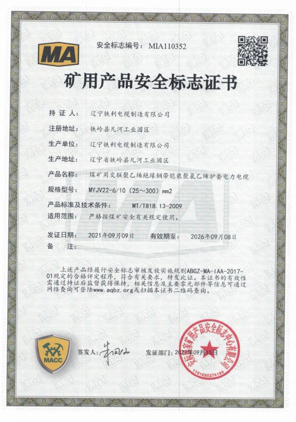 1638754918728012.jpg MYJV22-6-10.jpg